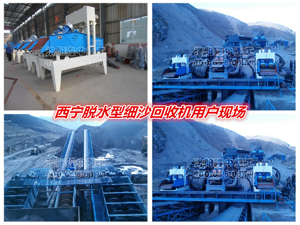 �ຣ�������ͼ�(x��)ɰ����ϵ�y(t��ng)�F(xi��n)��(ch��ng)ҕ�l