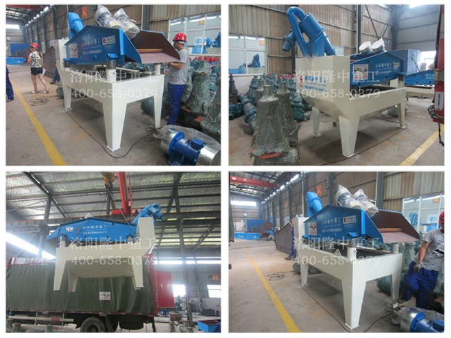 20150709ɽ�����ݼ�(x��)ɳ���ՙC�l(f��)؛