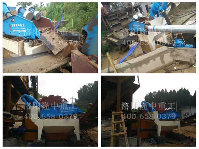 20140809������ɽ�^(q��)��ɳ���ՙC