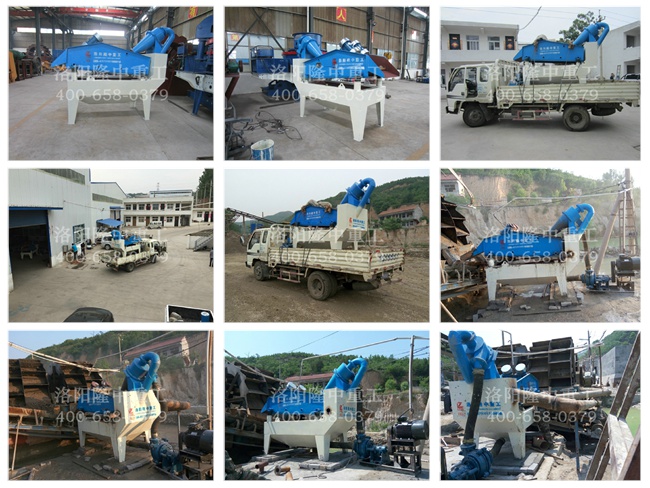 20150525ɽ���\(y��n)�Ǽ�(x��)ɳ���ՙC(j��)