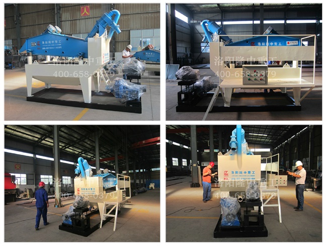 ���ߴ���(x��)ɰ���ՙC(j��)܇�gչʾ