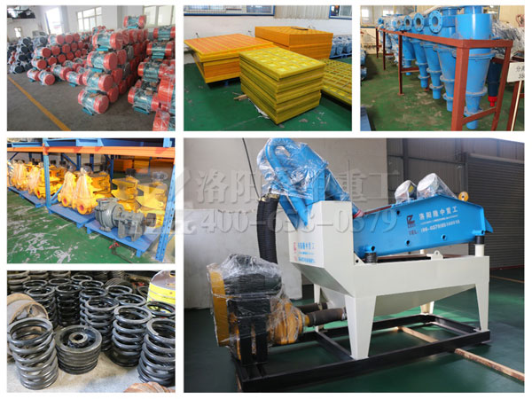 ��(x��)ɰ���ՙC(j��)�O(sh��)��