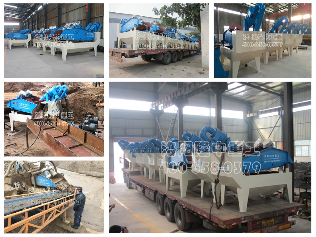 細(xì)砂回收裝置 細(xì)砂回收裝置.jpg