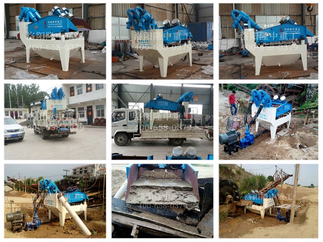 20150517�������(y��ng)��(x��)ɳ���ՙC(j��)