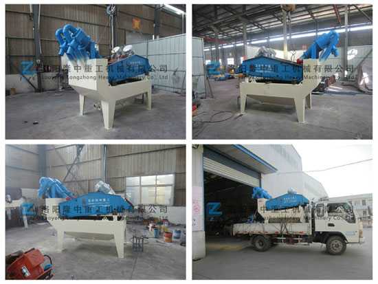 LZ550�p���ͼ�(x��)ɳ���ՙC(j��)