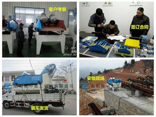 細(xì)沙回收設(shè)備 尾礦干排系統(tǒng) 細(xì)沙回收設(shè)備 尾礦干排系統(tǒng)