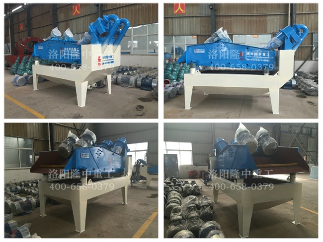 細(xì)沙回收機(jī) 細(xì)沙回收機(jī)