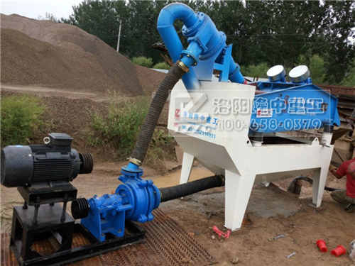 細(xì)沙回收裝置