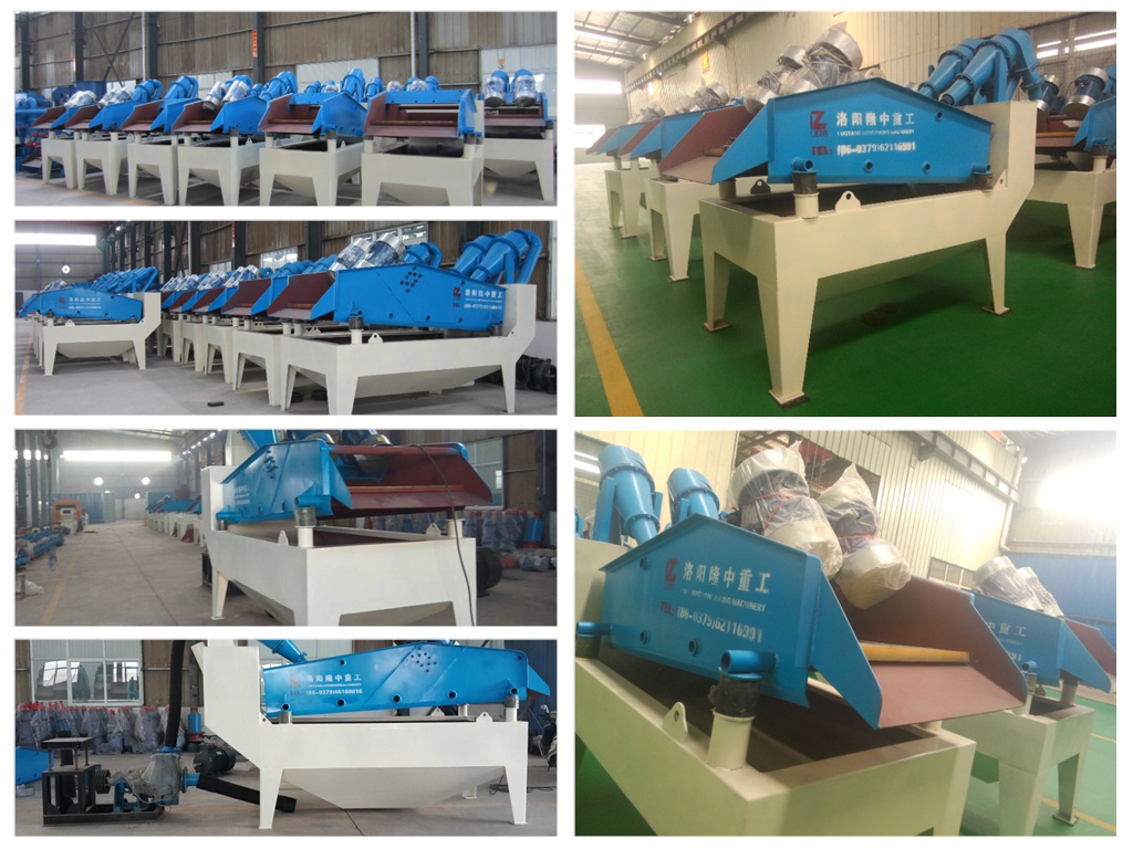 細(xì)沙回收機(jī)設(shè)備1.jpg