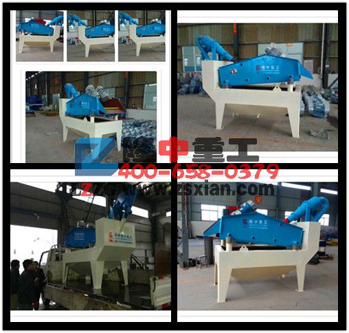 細沙回收機4.jpg