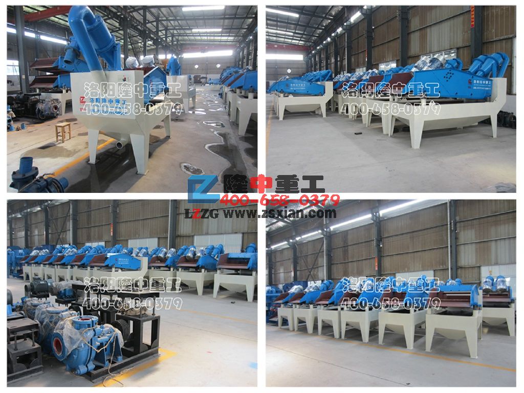 細(xì)沙回收機(jī)