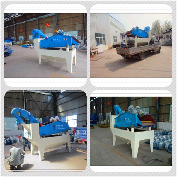 細(xì)沙回收機(jī)拼圖