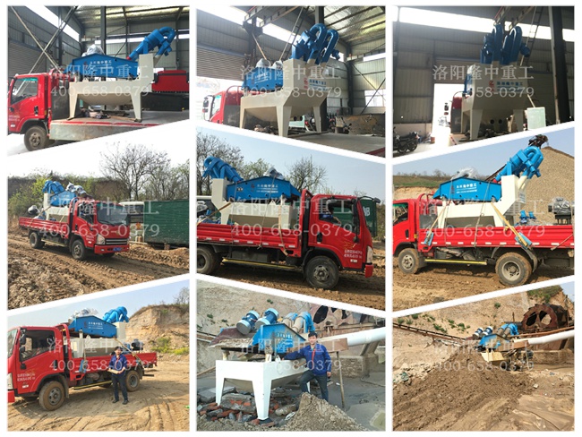 20150416洛陽東沙坡細(xì)沙回收機