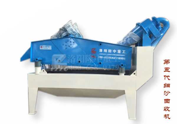 細(xì)砂回收設(shè)備 細(xì)砂回收設(shè)備