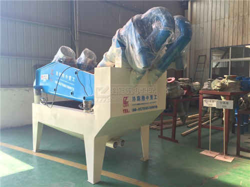 細(xì)沙回收機(jī)