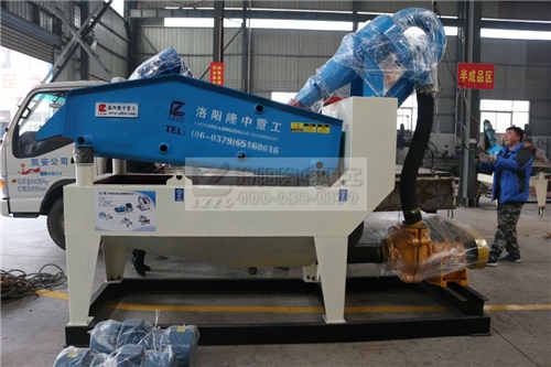 細(xì)沙回收機(jī)