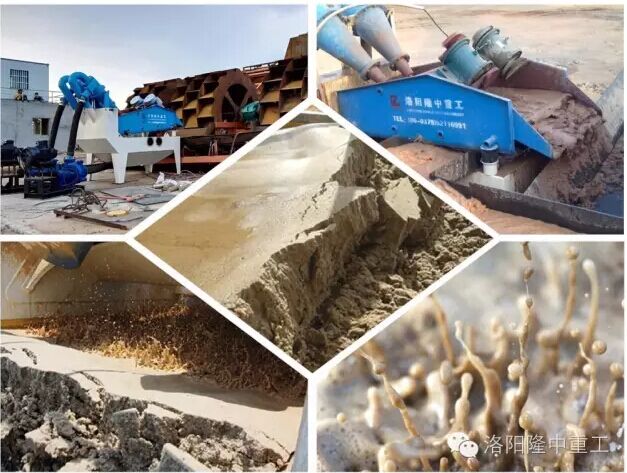 尾礦利用現(xiàn)場